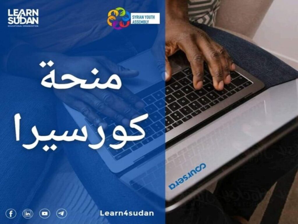 coursera