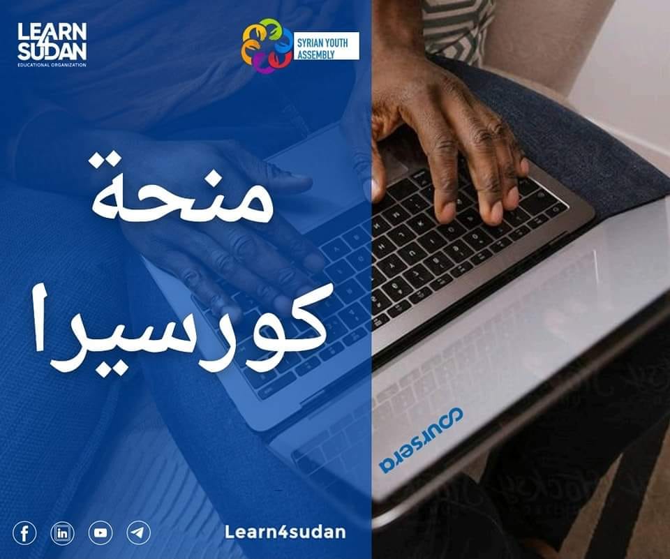 coursera