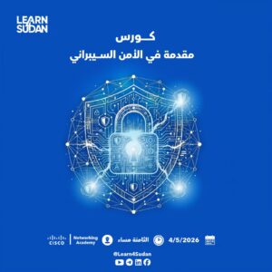 cybersecurity
