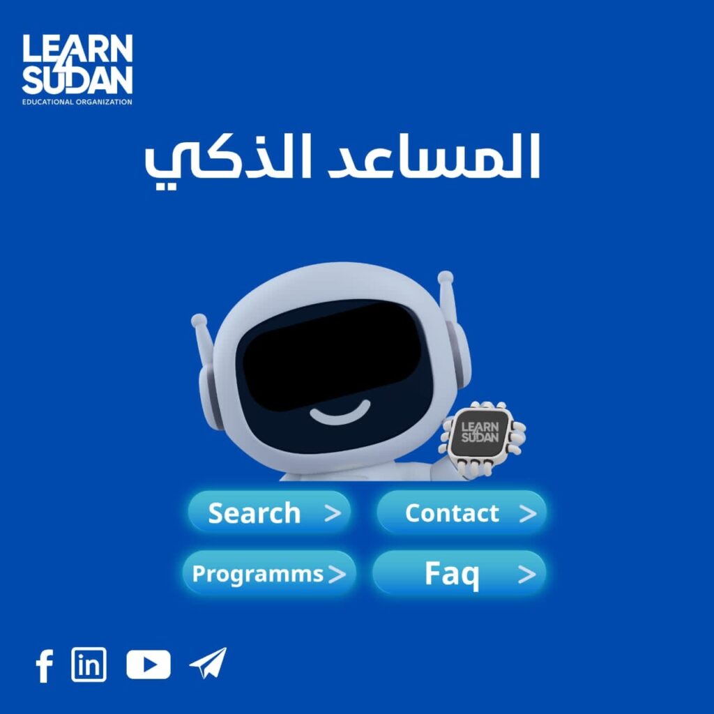 l4s ai bot
