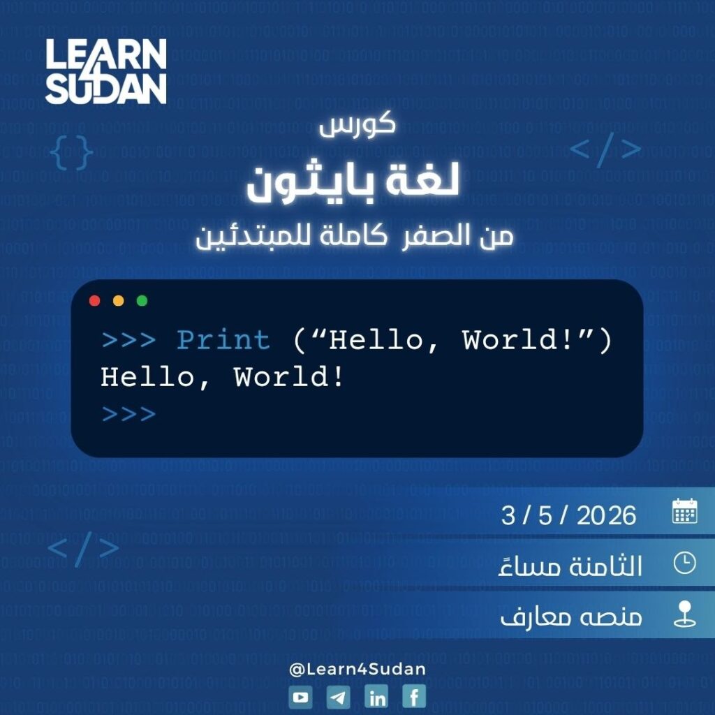 python
